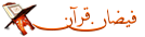 Majlis Faizan-e-Quran