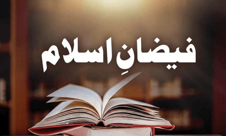 muharram-two