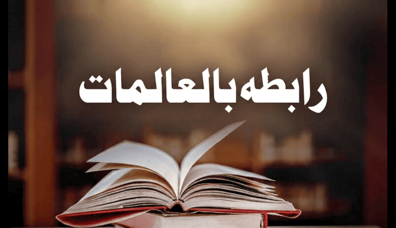 muharram-two